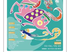 -南京市民俗博物馆(甘熙故居)