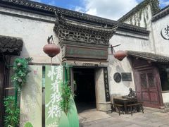 -嘉兴月河历史街区