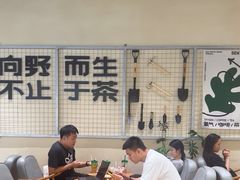 -森茶(湛江万达店)