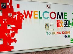 -香港国际机场