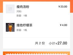 -大唐靓汤江门私房菜(景田店)
