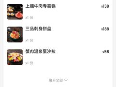 -千懿六本木酒场(常熟路店)