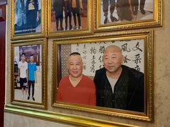 大堂-清真利德顺小老饭庄(复兴路店)