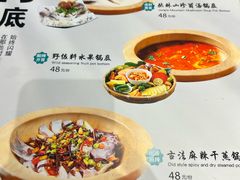 -云尊府云南菜·蒸汽石锅鱼(学清路店)