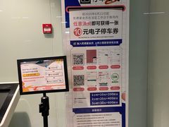 -杭州来福士中心