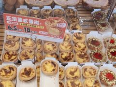 -味多美蛋糕(古城店)