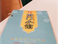 -南门小馆·清真(国贸商城店)