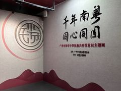 -南越王博物院(王宫展区)