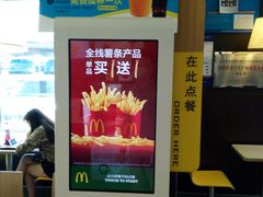-麦当劳(健德桥得来速店)