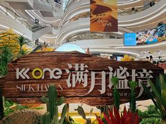 -KK ONE(京基滨河时代店)