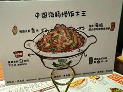 -前海沿·青岛菜(五四广场永旺店)