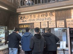 -東茅街茶馆