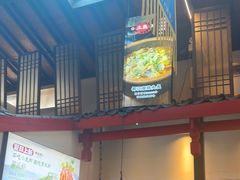 -老灶房-四川土菜(铁牛广场店)