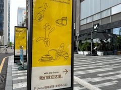 -blend咖啡部落(卓悦中心店)