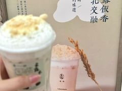 -李山山茶事(景枫店)