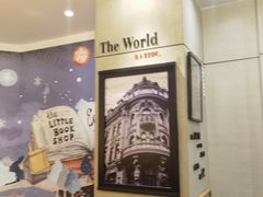 -西西弗矢量咖啡(凯德学府店)