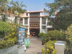 -沙河粉村·国家非遗传承(云台店)