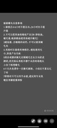 -OnFaer.纹眉半永久无创洗眉