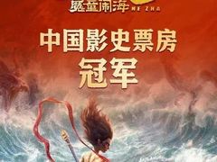 -飞扬影城(正佳IMAX店)