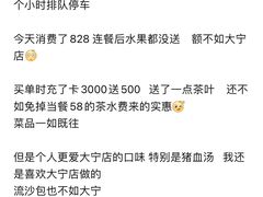 -潮府馆·非遗潮州菜·港式点心(世纪公园店)