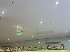 -松鹤楼面馆(天一广场店)