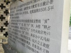 -平安桥天主教堂