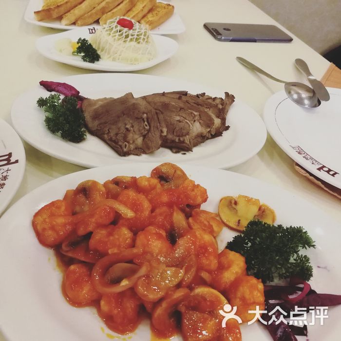 大地西餐厅图片-北京西餐-大众点评网