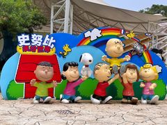 -史努比缤纷世界