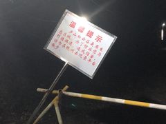 -嘉豪淮海国际豪生酒店