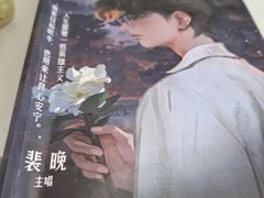 -剧狐剧本杀·月球探案馆(人民广场1号店)