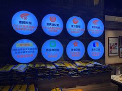 -周师兄大刀腰片火锅(解放碑总店)