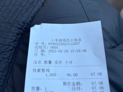 -小李烧鸡(西北角总店)