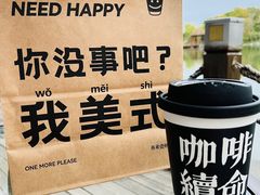 -上海怡沁园度假酒店