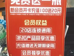 -黎雪珍凉茶(北京路店)