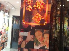 -肆兮眼镜·蔡司·徕卡战略合作店(大坪店)