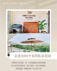 -安琪朵朵独栋花园月子中心