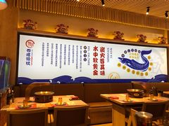 大堂-西塔拾玖泥炉烤肉·活鳗(芝麻街店)