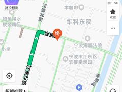 -宁波市眼科医院