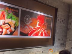 -呷哺呷哺 黄金牧场 (欢乐谷店)