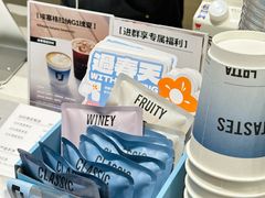 -LOTTA COFFEE(安居博文苑店)