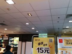 -麦当劳(欢乐谷店)