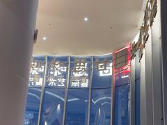 -甘思咪哚·云南艺术餐厅(天河广百店)