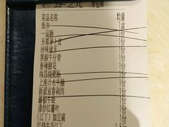 -上座云间·青年赣菜(绿茵店)
