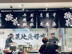 -太二酸菜鱼(正大广场店)