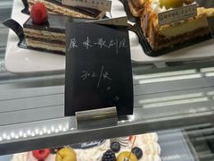 -梦菲思饼屋(瑞金宾馆店)