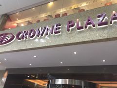 门面-广州中心皇冠假日酒店-环市食坊·海鲜自助餐厅