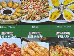 -飞尝蚝·顺德菜·鱼生(顺德总店)