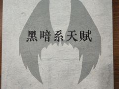 -戏精管理局·剧本杀·桌游·血染钟楼