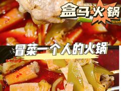 -盒马鲜生(莱蒙都会店)