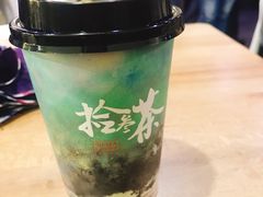 -拾叁茶(罗汉巷店)